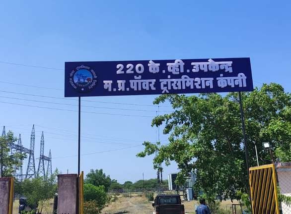MP Power Transmission substation